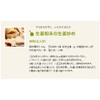 [100% Domestic] Steamed Ginger Powder, 1.6 oz (45 g) x