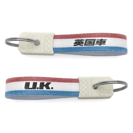 SPEED ADDICT Showa Retro Foreign Car Series Key Holder (Showa Retro Key Holder), (British Car/Tricolor)