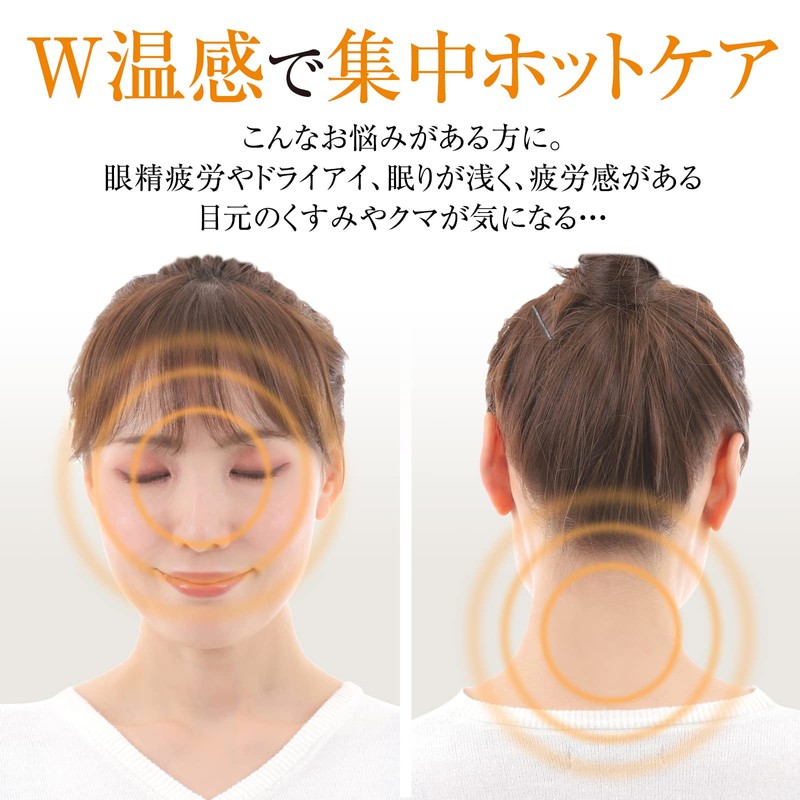Hot Eye Mask, Neck Pillow, Thermal Care, Warming, Repeatedly, Travel,