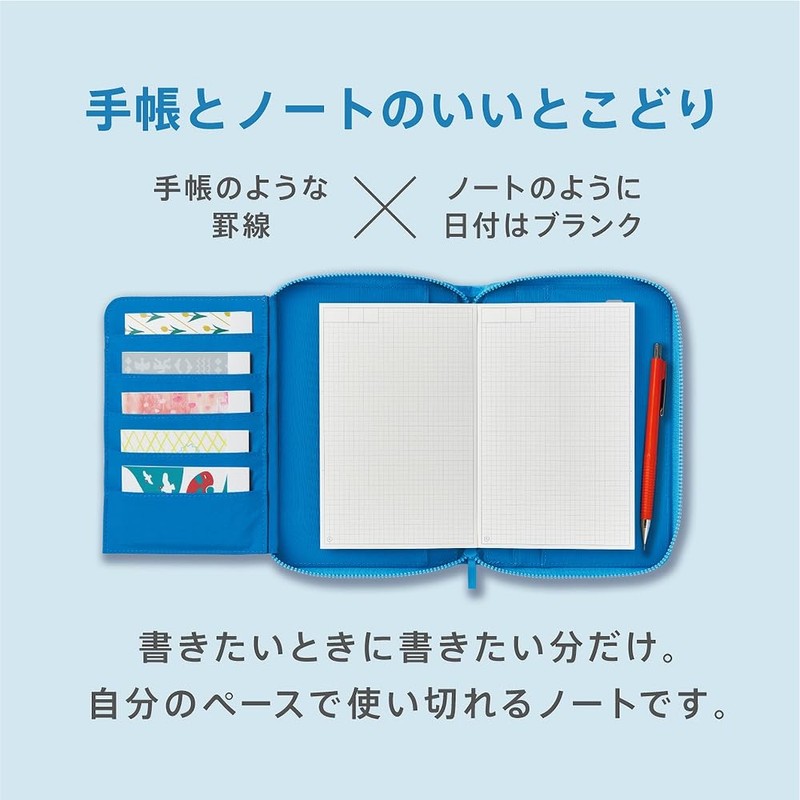 King Jim HN-CF01 Notebook + Cover HITOTOKI NOTE Comic Size