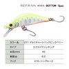 Shimano ZN-245X 011 Trout Lure Cardiff Refrain 45XS Bottom Specs