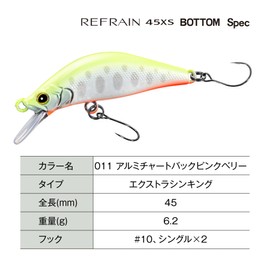 Shimano ZN-245X 011 Trout Lure Cardiff Refrain 45XS Bottom Specs Aluminum Chart Back Pink Berry