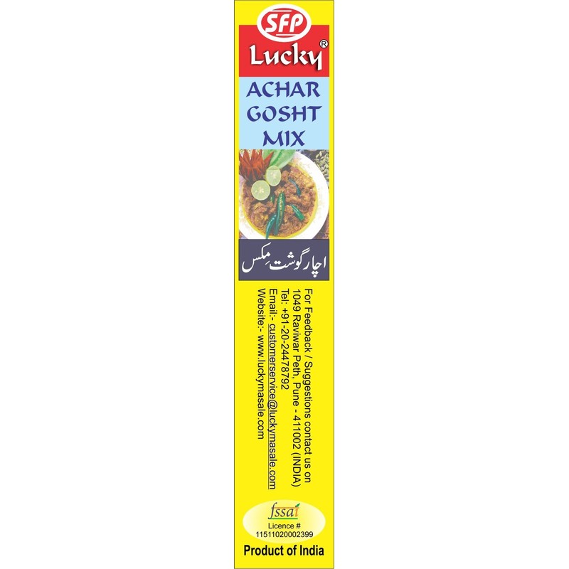 Lucky Achar Gosht Masala, 50g (Pack of 5), Recipe and