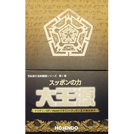 Hosendo Daio Gen, 70 Tablets