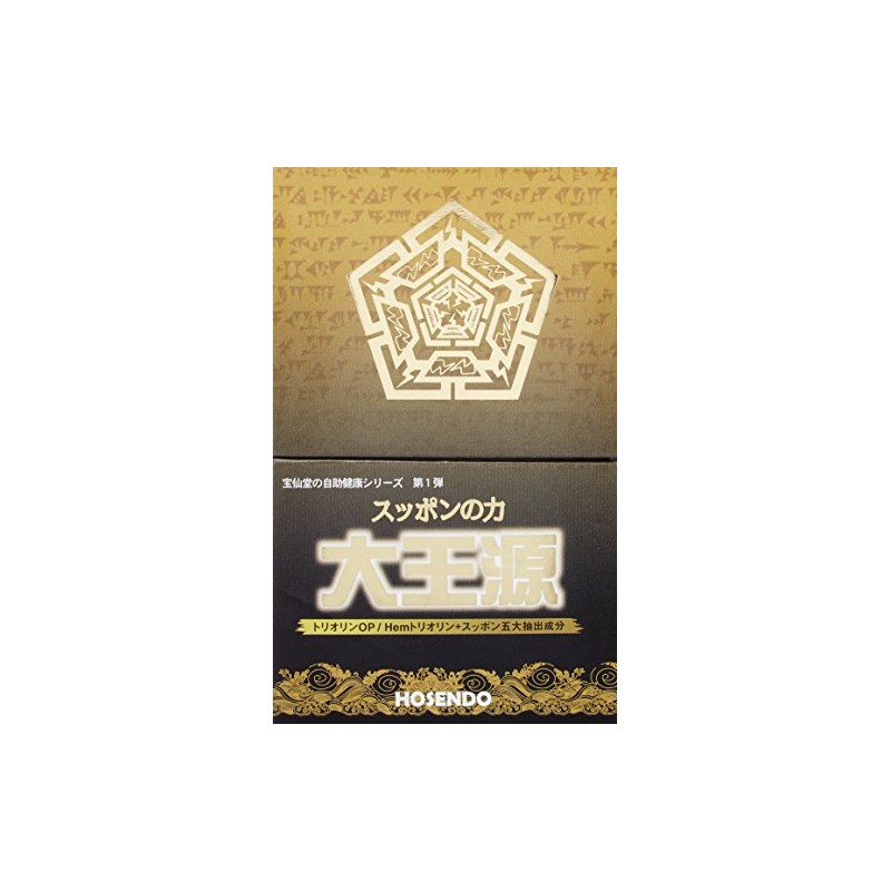 Hosendo Daio Gen, 70 Tablets