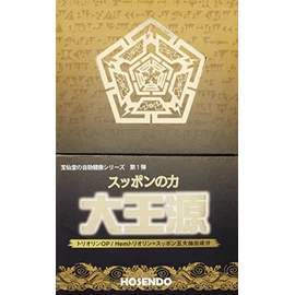 Hosendo Daio Gen, 70 Tablets