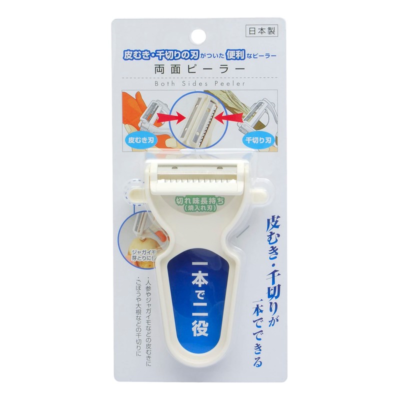 Takagi Double Sided Peeler, Made in Japan, White, Peeler with