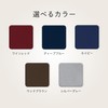 MOGU Premium Fit Chair Dedicated Cover, Made in Japan, Approx.