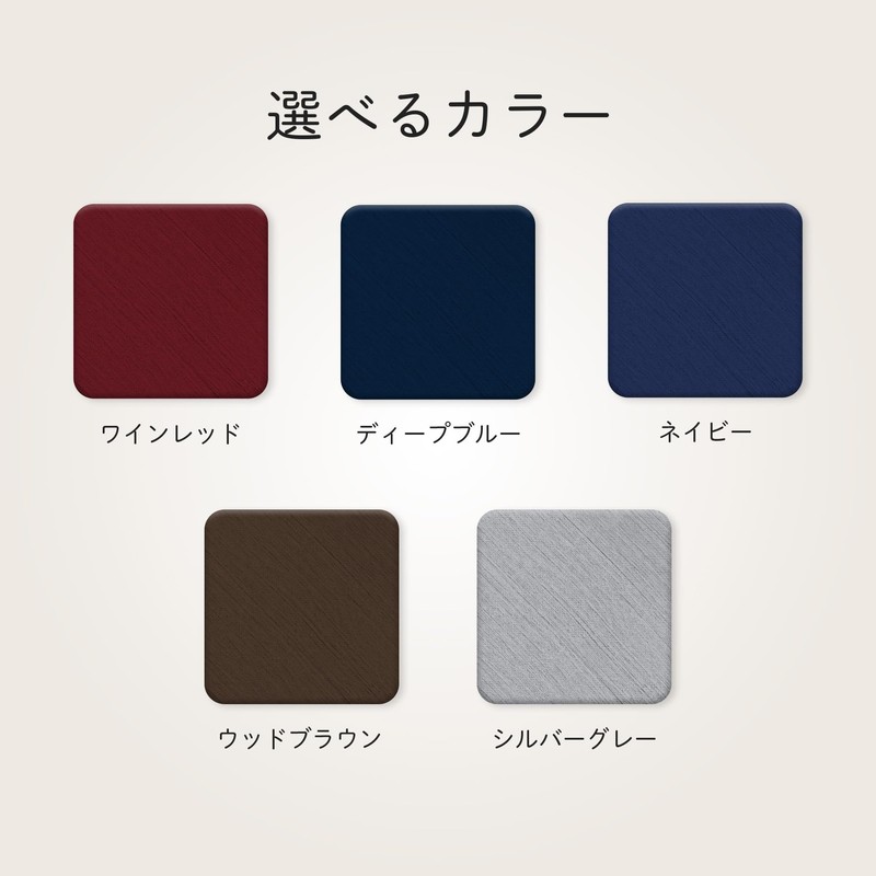 MOGU Premium Fit Chair Dedicated Cover, Made in Japan, Approx.