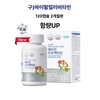 Atomy Vital Color Multivitamin Good Ingredients Antioxidant Vitamins for the