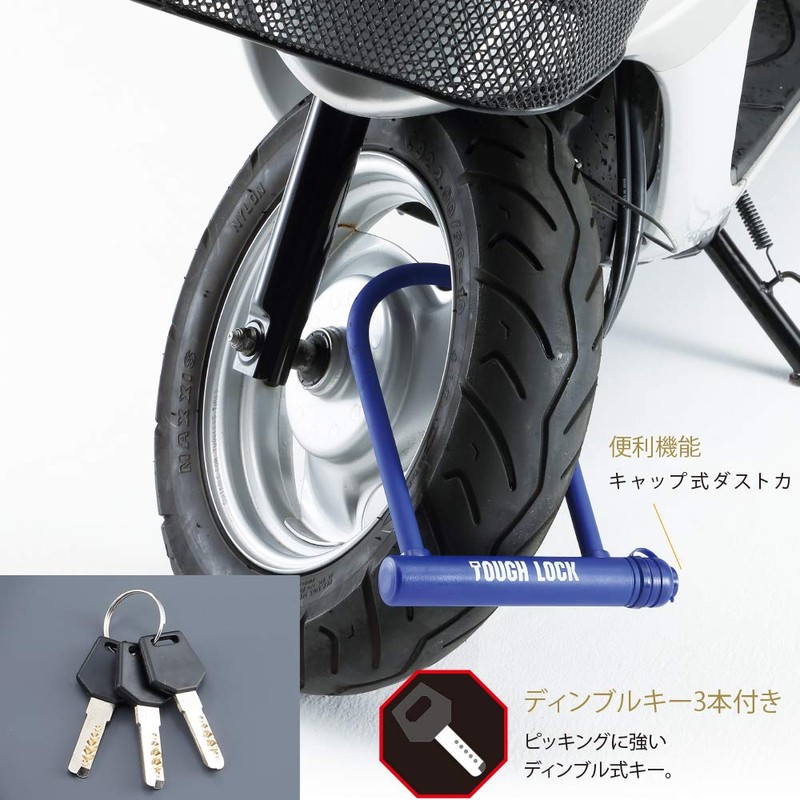 Yamaha Engine YL-04 Bike Lock TOUGH Lock Blue Q5K-YSK-107-T10