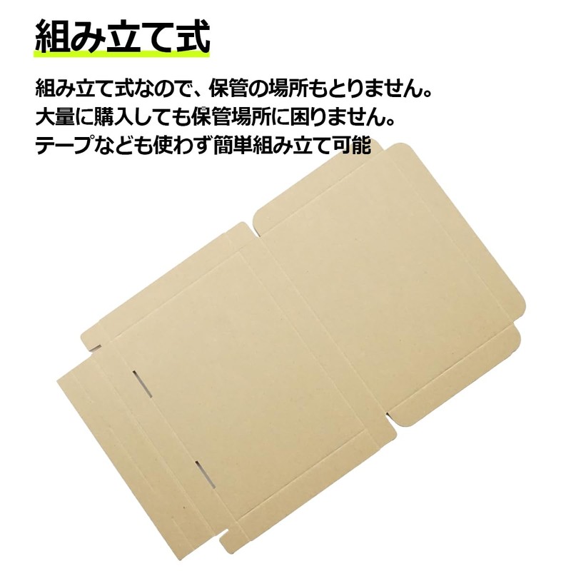 A5 Nekoposu Box, 1.1 x 6.5 x 1.1 inches (3