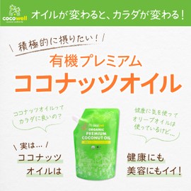 Premium Coconut Oil 16.2 oz (460 g)