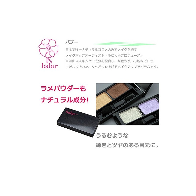 babu- rasuta-ai