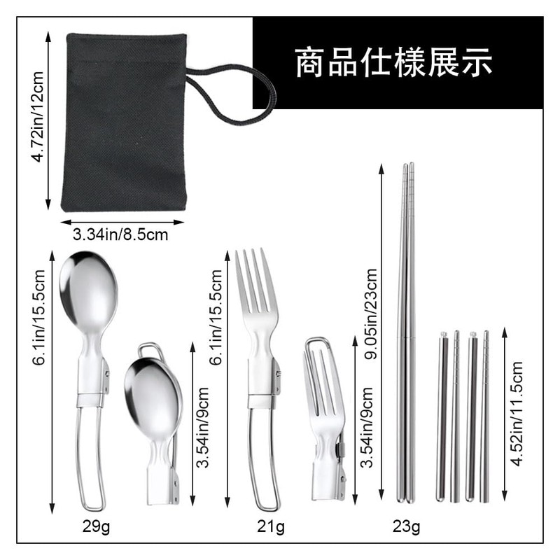 Set of 3 Titanium Chopsticks, Folding Chopsticks, Folding Spoon, Fork