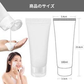 Facial Wash Hose Empty Bottle, Facial Cleanser Squeeze Tube Refill Bottle, Cosmetic Hose Bottle, Shampoo Care, Shower Gel Container, Portable Cosmetic Refill Travel Bottle (3.4 fl oz (100 ml)