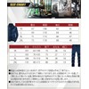 amatsu Men's Jersey Top and Bottom Set, Sweatshirt, Long Sleeve,