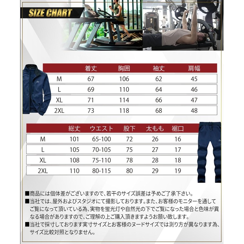 amatsu Men's Jersey Top and Bottom Set, Sweatshirt, Long Sleeve,