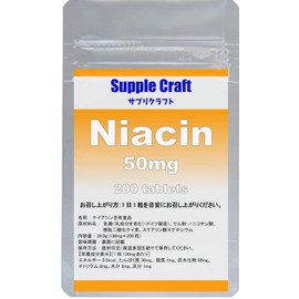 サプリクラフト ナイアシン (ニコチン酸) 50mg (200粒) サプリメント 国内製造
