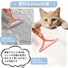 OKAWASI 猫 犬 抜け毛取り クリーナー ペット毛 掃除 カーペット 毛取り2種 衣類