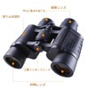 zmart Binocular 90X90 Long Range Bak4 Prisms HD High Power