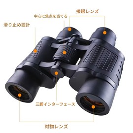 zmart Binocular 90X90 Long Range Bak4 Prisms HD High Power Telescope Optical Glass Lens Hiking Travel Portable Hunting Sports Scope Opera Glass Binocular Telescope Bird Watching Magnification