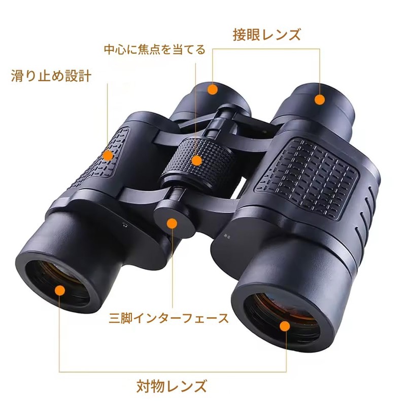 zmart Binocular 90X90 Long Range Bak4 Prisms HD High Power