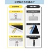 Heptour Smartphone Strap Holder, Ultra Thin, 0.01 inch (0.2 mm),