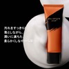 shu uemura Ultimate 8∞ Subrim Beauty Cleansing Foam, 4.2 fl