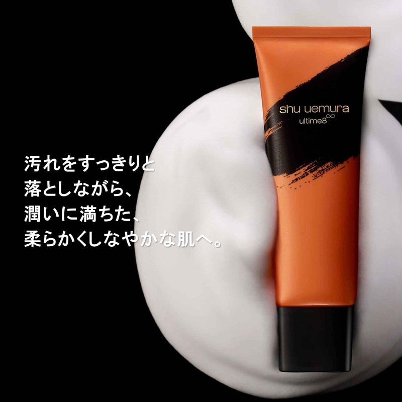 shu uemura Ultimate 8∞ Subrim Beauty Cleansing Foam, 4.2 fl