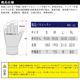 [HUOFU] Cotton Gloves, Disposable Cotton Gloves, White Gloves, Thin Gloves, Rough Hands, Work Gloves, Inner Night, Eczema, Dry Skin, Moisturizing, Hand Sweat Prevention, Inspection, Driver, Housework, Finding, Valuables, Gardening, Night, Men's Gloves, W