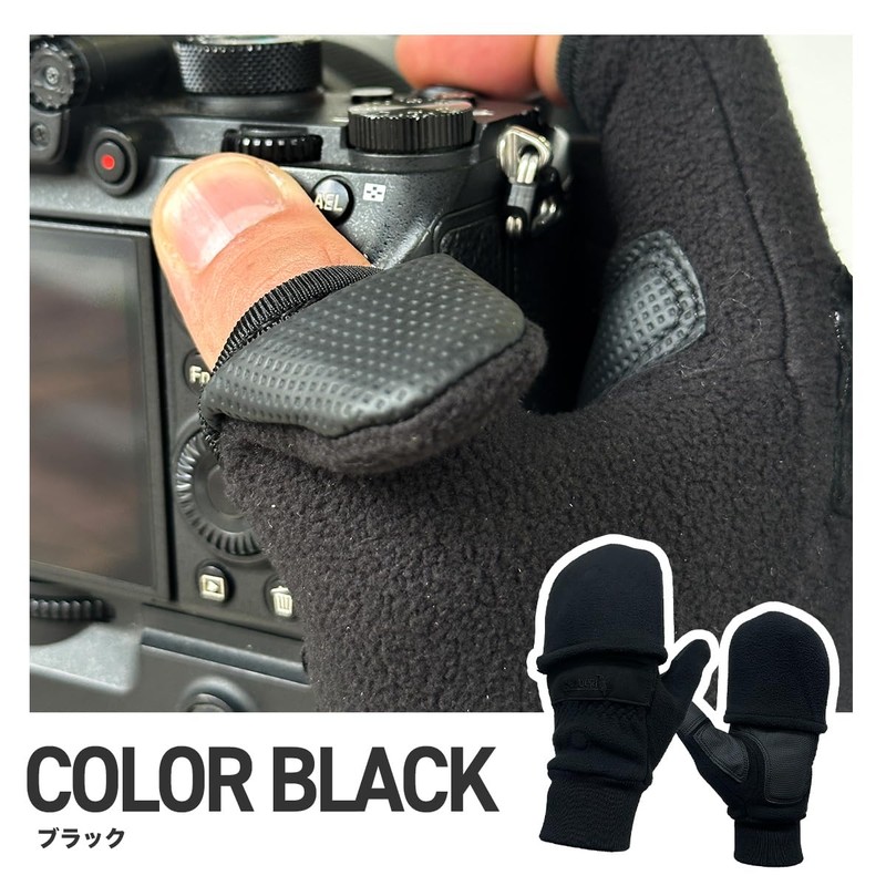 SONIDORI Camera Gloves for Wild Bird Shooting, Fleece Material, Highly