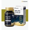 Theanine Benefits L-Theanine Nutritional Supplement Tension Relief Roniwell 2 Months