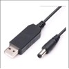 Baby car Camera USB Powered Adapter 12V Cord Adapter(7FT) ONLY
