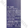 Vital Beauty Good Sleep GABA 365 430mg x 60 tablets