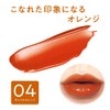 Sezannu Watery Tint Lip 04 Camel Orange, 0.14 oz (4.0
