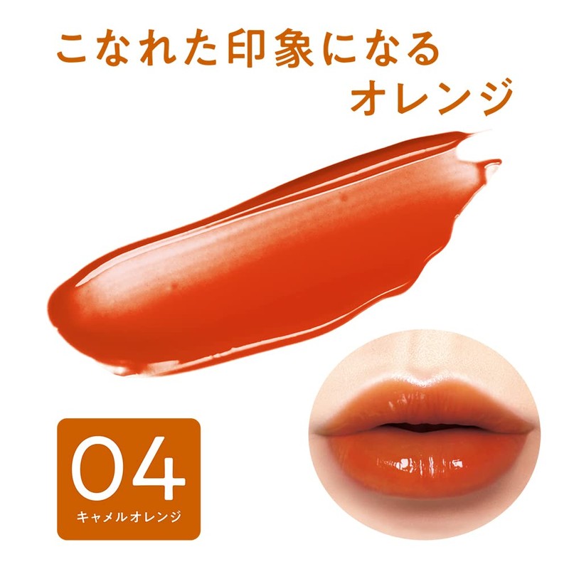 Sezannu Watery Tint Lip 04 Camel Orange, 0.14 oz (4.0