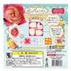 Showa Note Grim Hobby Rose Origami Fabulous Gradation 5.9 inches