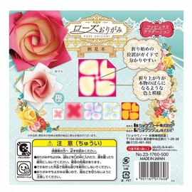 Showa Note Grim Hobby Rose Origami Fabulous Gradation 5.9 inches (150 mm) 23-1760