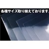 [For A4] OPP Bag, No Tape, Transparent Envelopes, Ultra Thick,