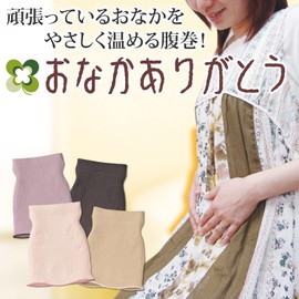 Warm Musubi Stomach Wrap, Silk, Thank You for Your Stomach, Pregnant Women, Men's, Cold Protection, Natural Material, Made in Japan, relaxed grey
