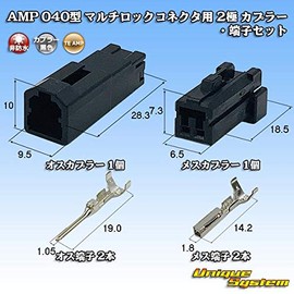 Tyco Electronics AMP 040 Type 2 Pole Coupler Terminal Set for Multi-Lock Connectors