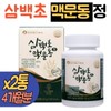 Iljin Healthcare Domestic trichome extract tablets 2 cans Lignan Macmundong bellflower pear quince Coen trichome effectiveness 4 months supply during seasonal changes / 일진헬스케어 국산 삼백초 추출물 정 2통 리그난 맥문동 도라지 배 모과 코엔 삼백초효능 환절기 4개월분