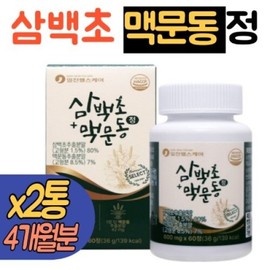 Iljin Healthcare Domestic trichome extract tablets 2 cans Lignan Macmundong bellflower pear quince Coen trichome effectiveness 4 months supply during seasonal changes / 일진헬스케어 국산 삼백초 추출물 정 2통 리그난 맥문동 도라지 배 모과 코엔 삼백초효능 환절기 4개월분