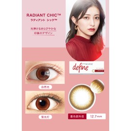One Day Accubue Define Moist Radiant Chic 30 Pieces [BC] 8.5 [PWR] -3.00