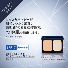 HIKARIMIRAI Contrast Powder Foundation N 12, Pink Type, Refill, 0.3 oz (10 g)
