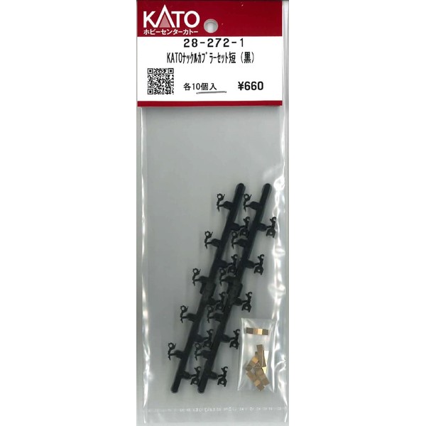 28-272-1 KATO Knuckle Coupler Set Short (Black) 10 Pack Z01-0224