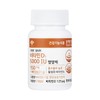 I'm Vita 2 bottles of high-content activated vitamin D3 5000IU
