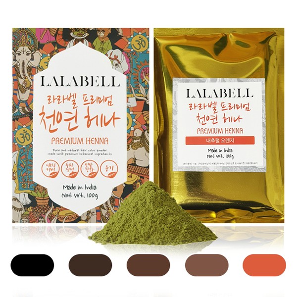 Laravel natural henna dye powder, natural brown / 라라벨 천연
