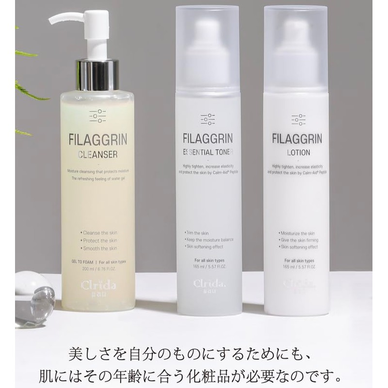 Clrida Filaggrin Essential Toner Lotion, 5.5 fl oz (165 ml)